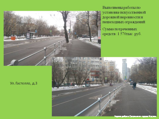 Слайд4.JPG