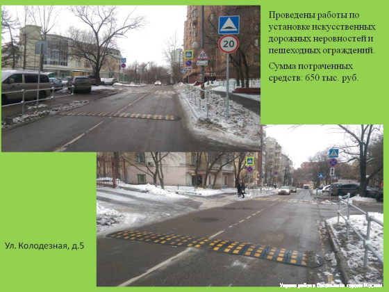 Слайд2.JPG