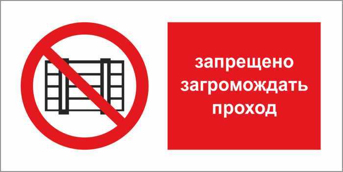 Не запирайте на замок свою безопасность