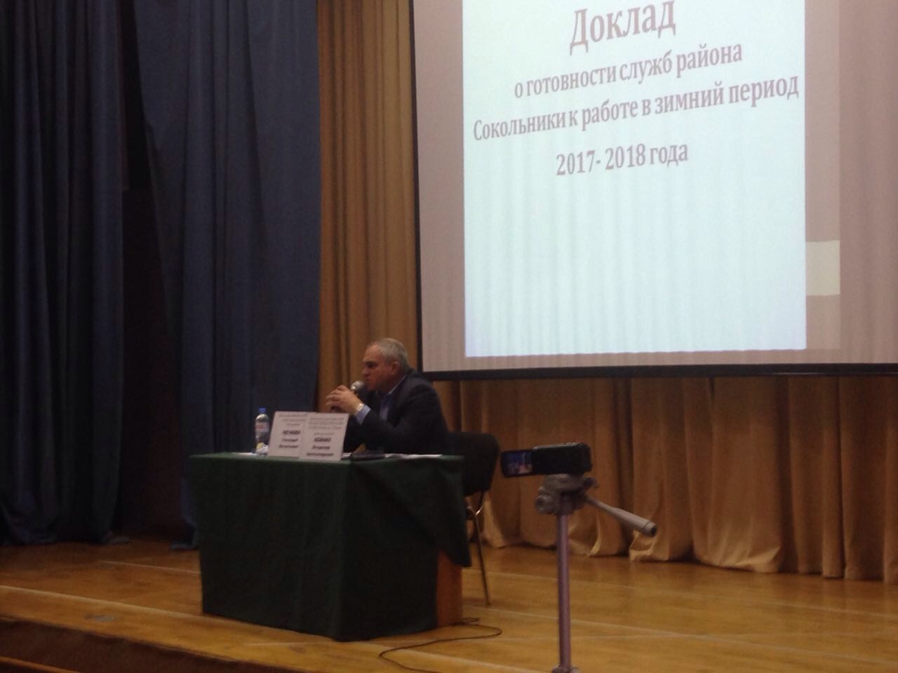 Встреча исполняющего обязанности главы управы района Сокольники Г.В. Чечкина с жителями 15 ноября 2017 г.