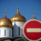 Ограничения движения в связи с проведением Кремлёвской ёлки