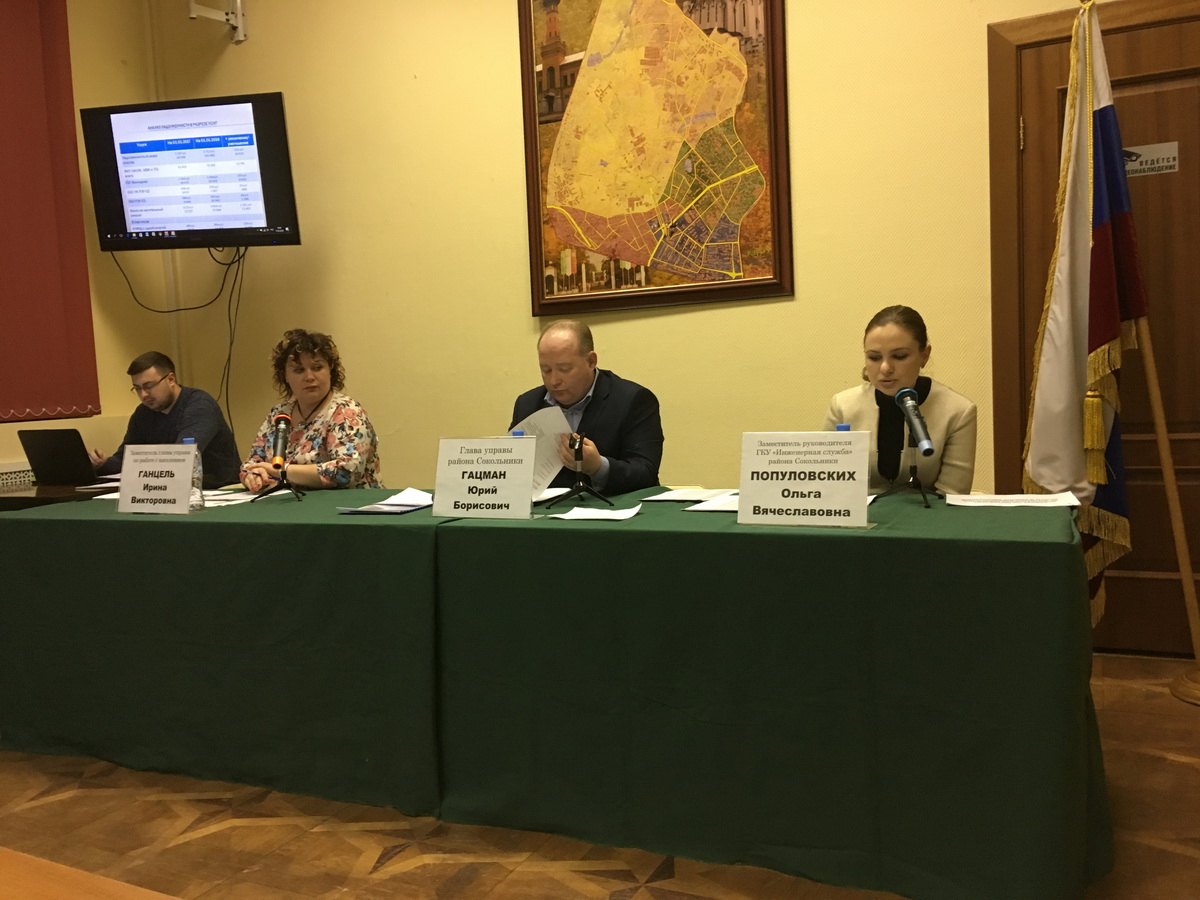Встреча главы управы района Сокольники Ю.Б. Гацмана с жителями 17 января 2018 г.