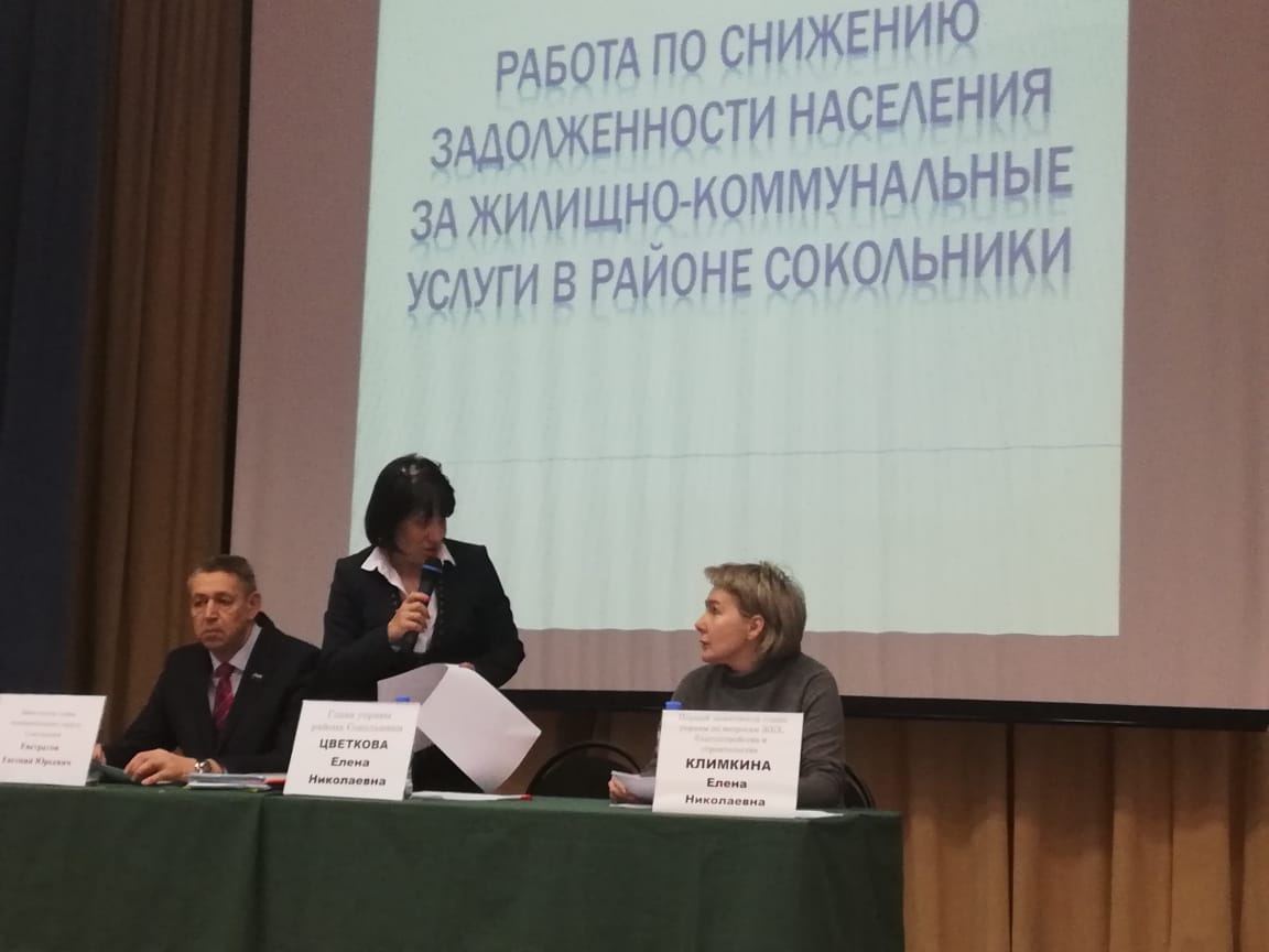 Встреча главы управы района Сокольники Е.Н.Цветковой с жителями 20 февраля 2019 года
