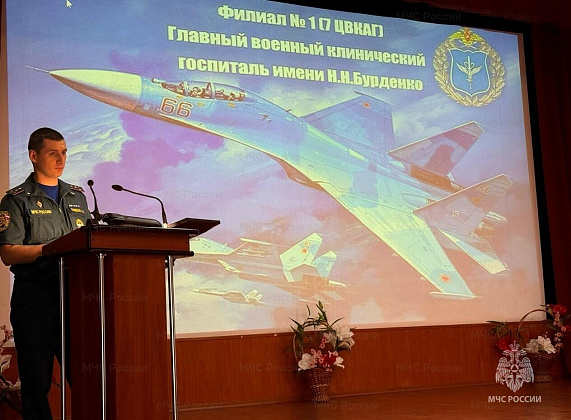 Безопасность в приоритете!