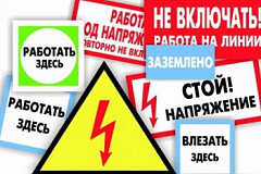 ЭКСПРЕСС-ИНФОРМАЦИЯ. Уважаемые жители Восточного административного округа!!!