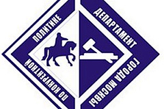 1 ноября, 15:30 - Презентация «Многообразие городских предложений для бизнеса» в рамках проекта «Биржа торгов» Департамента г. Москвы по конкурентной политике