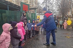 Островок безопасности для детей